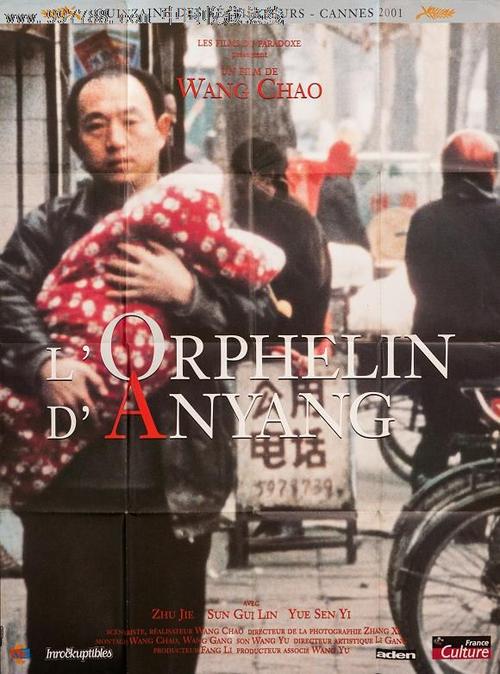 拉瓦尔大学毕业证电子图